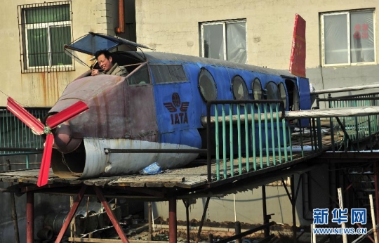 ��A���r(sh��)��(m��ng)